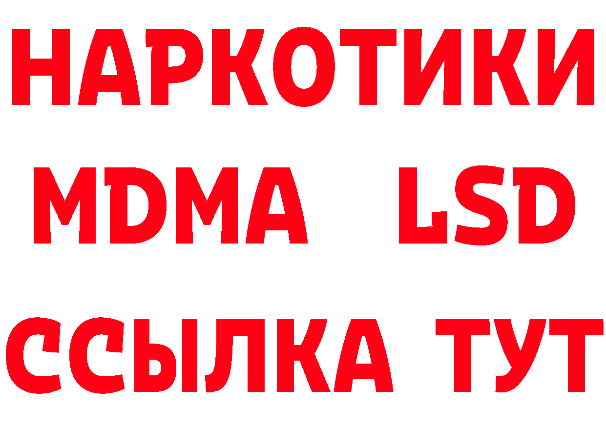 Марки NBOMe 1,8мг рабочий сайт это mega Реутов