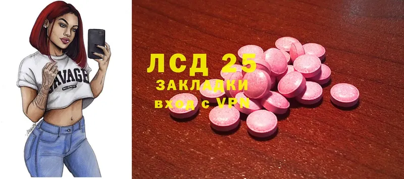 ЛСД экстази ecstasy  где найти   Реутов 