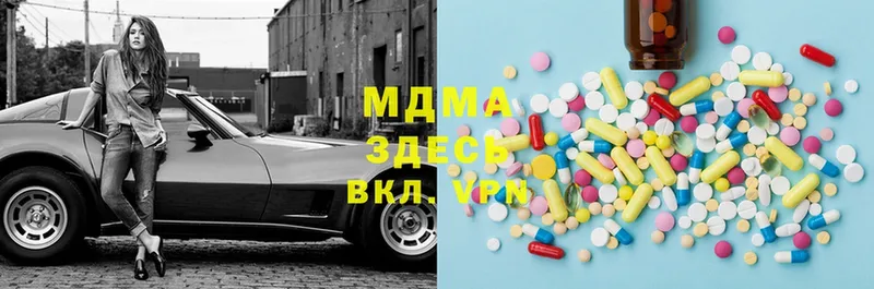 МДМА Molly  Реутов 